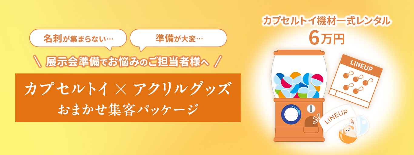 【オリジナルグッズに最適】ちょこっと酒瓶キーホルダー