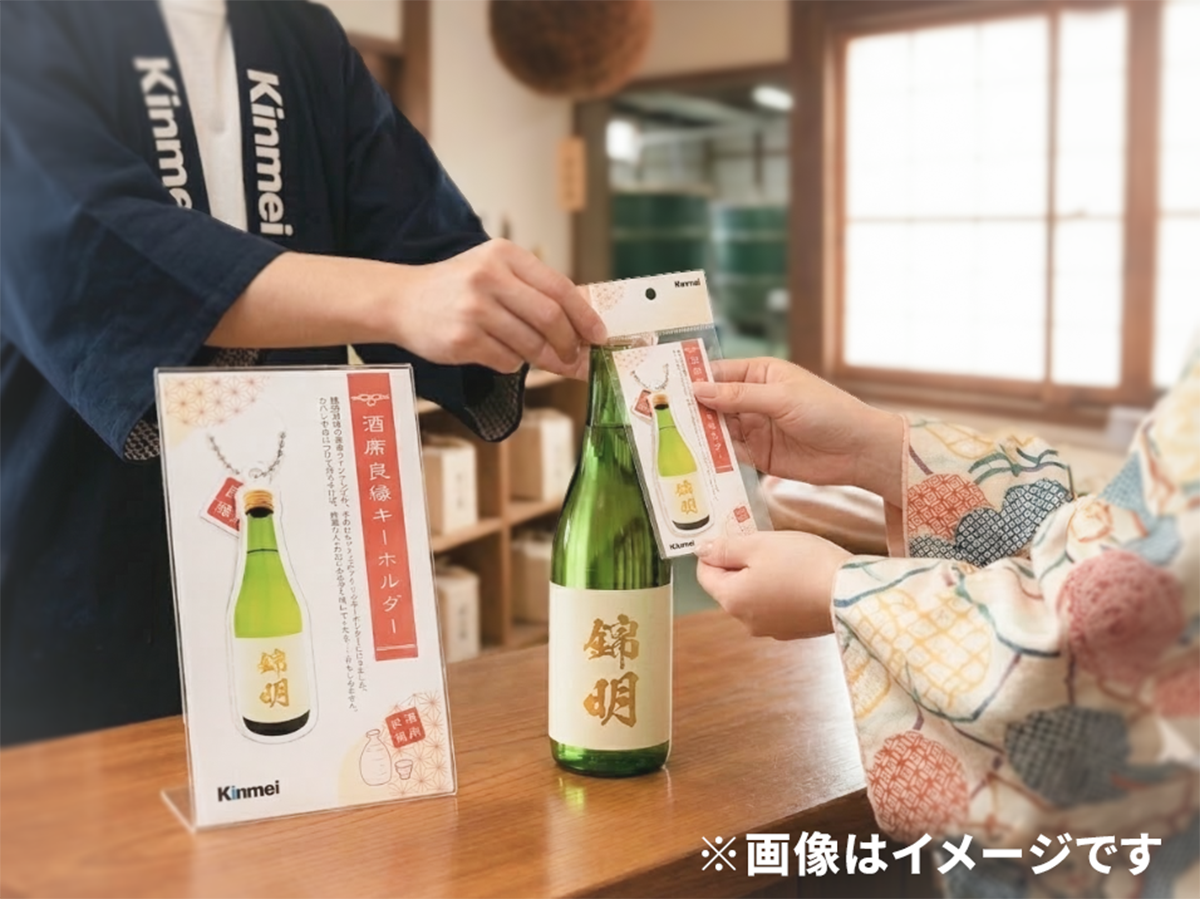 ノベルティ（販促）用イメージ画像