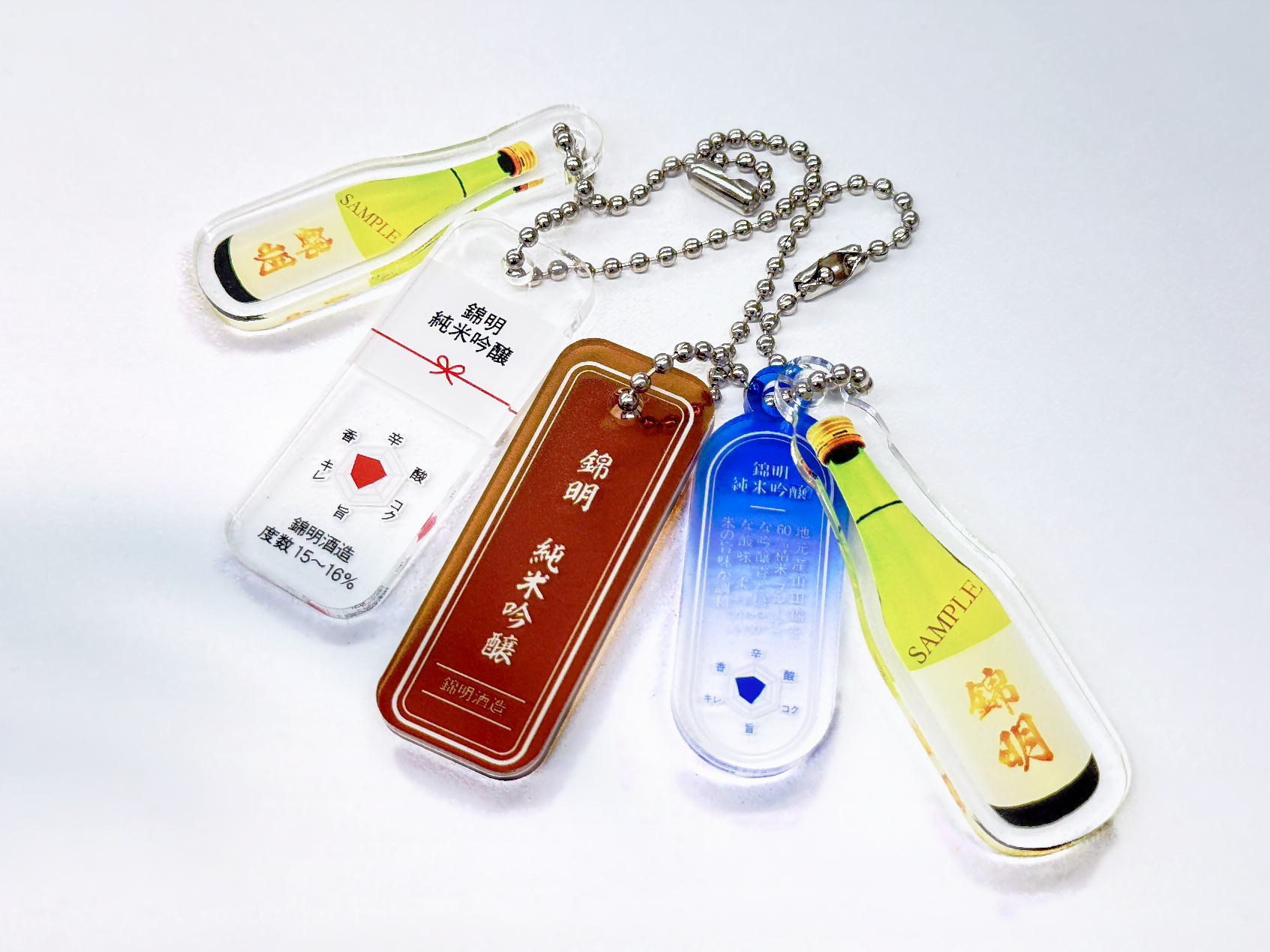 ちょこっと酒瓶アクリルキーホルダー
