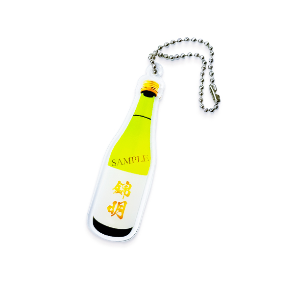 ちょこっと酒瓶アクリルキーホルダー