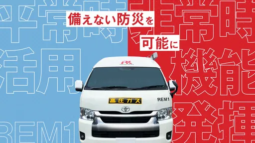 理研計器株式会社