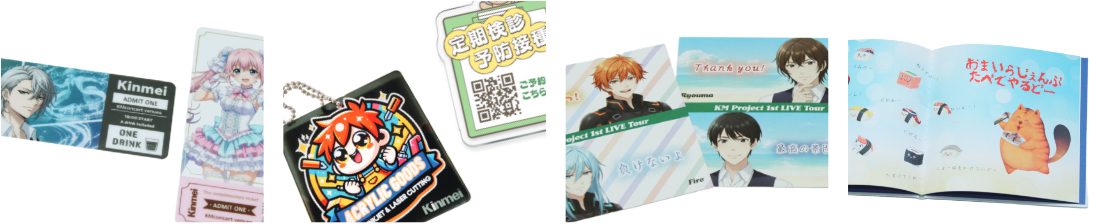 プロモーショングッズ　サムネイル