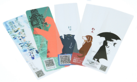 クリアPETしおり