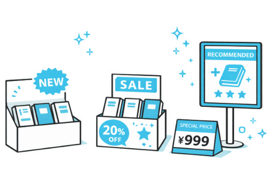 販促ツール製作