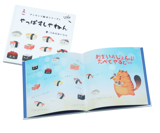 ビジュアルブックサンプル画像