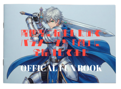 ビジュアルブックサンプル画像