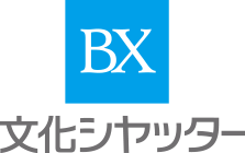 文化シヤッター株式会社