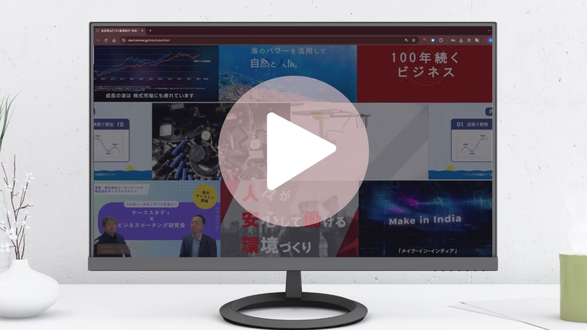 各種動画サービス