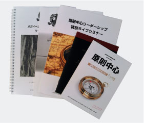 海外版テキストの日本語化、編集制作工程を短縮したい